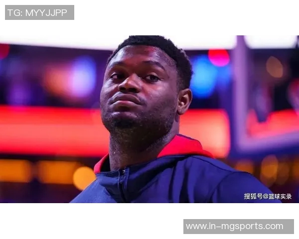 锡安首节表现抢眼2中1加罚球4中6收获6分2前场篮板